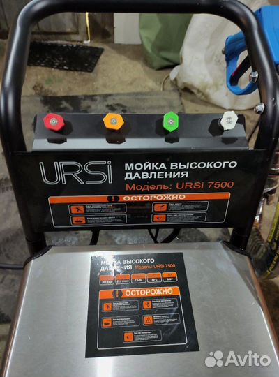 Мойка высокого давления 7,5 квт 380 в