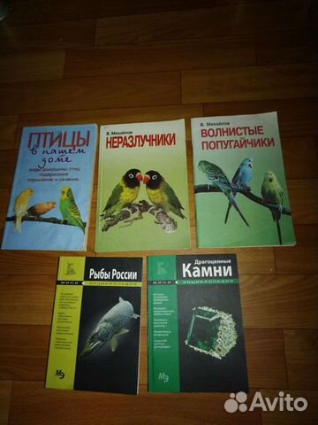 Книги разные про животных и другое