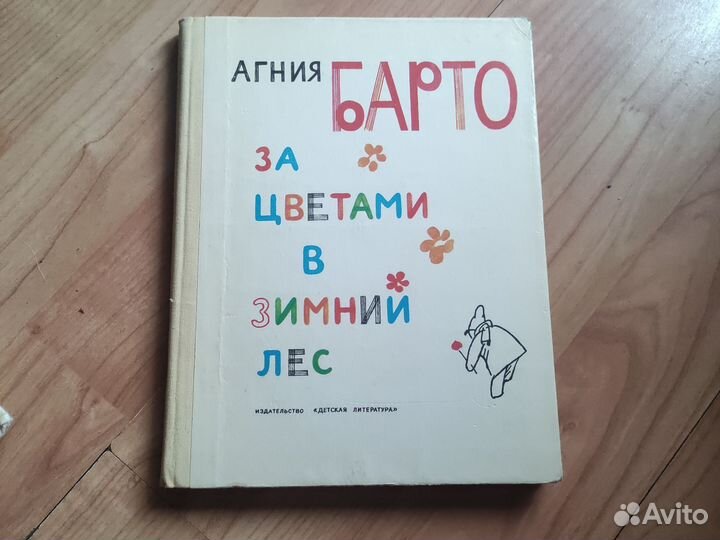 Книги СССР (педагогическая литература)