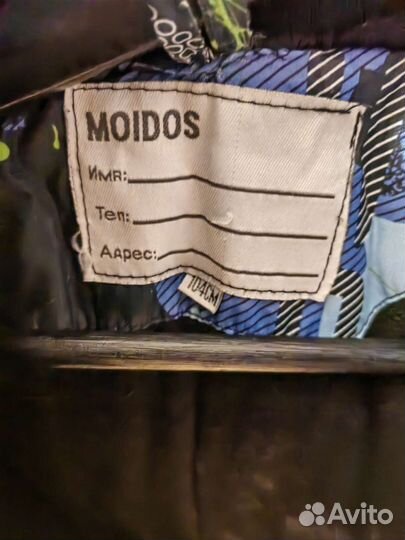 Куртка зимняя