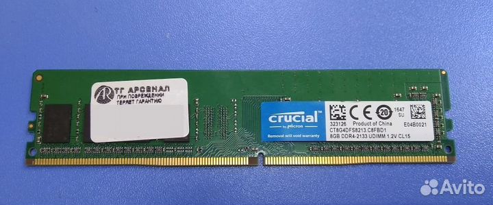 Оперативная память DDR4, 8192Mb, Crucial, 2133Мгц