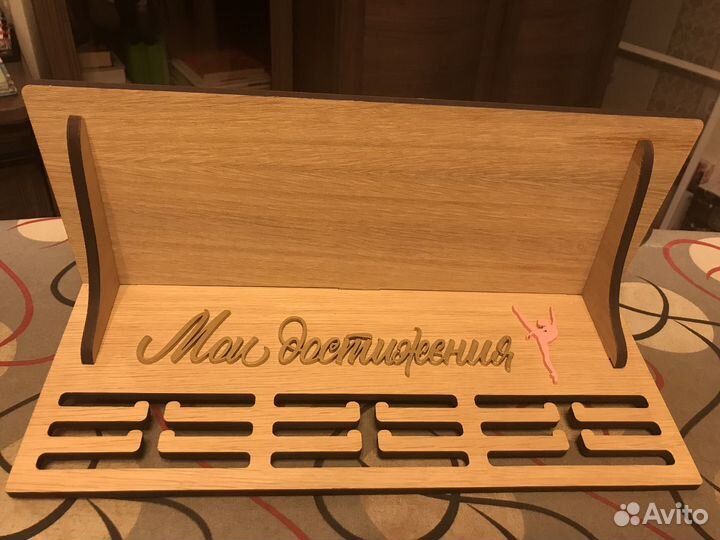 Медальница с полкой