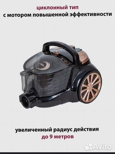 Пылесос для дома Pioneer