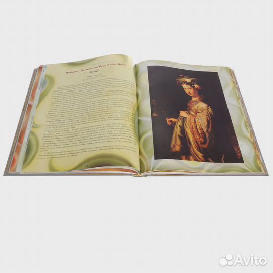 Книга/Альбом Сокровища Русских Музеев