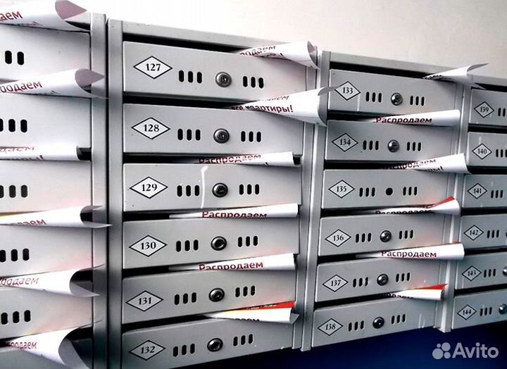 Листовки по почтовым ящикам. Раскидка листовок