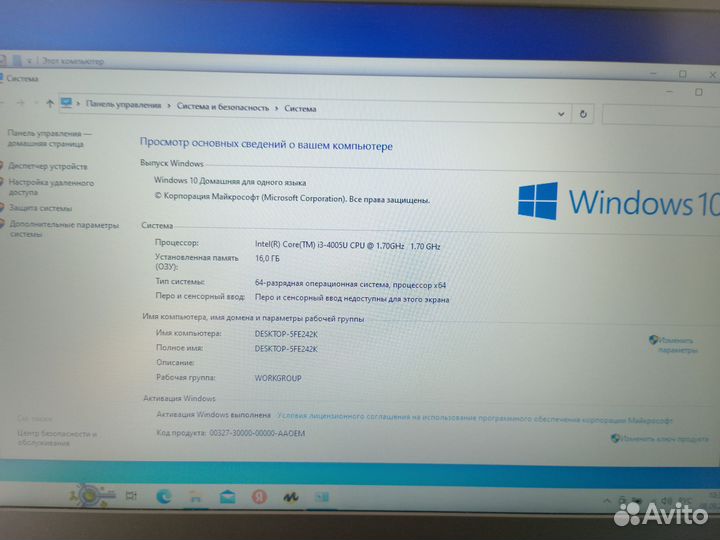 Ноутбук acer