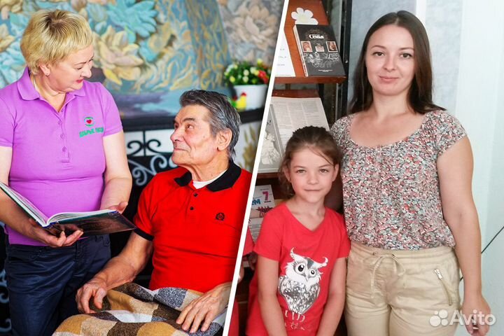 Услуги няни, сиделки Кострома