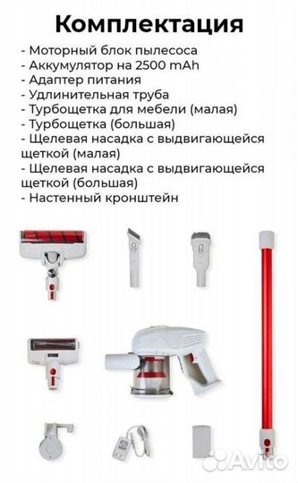 Беспроводной пылесос Jimmy JV51