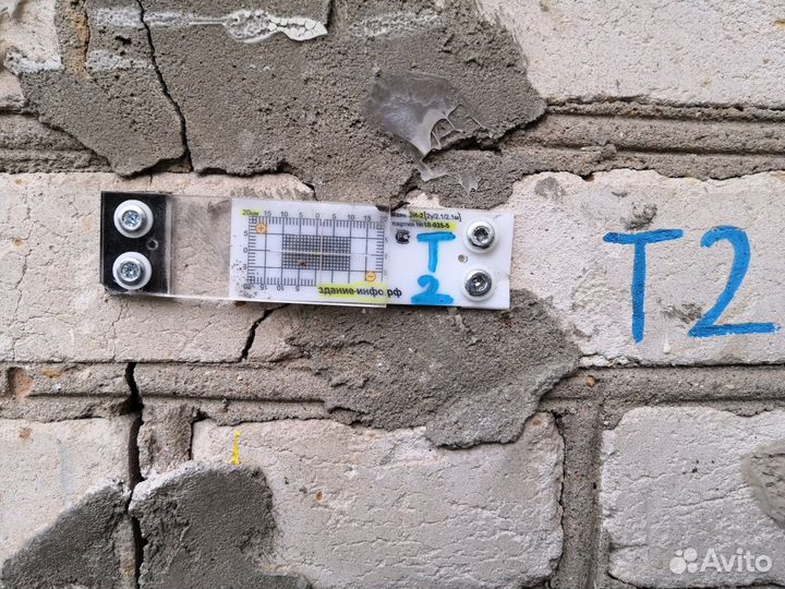 Геотехнический мониторинг