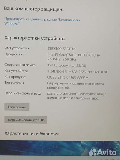Как новый, игровой GTX1650. IPS. 16GB/SSD/15,6