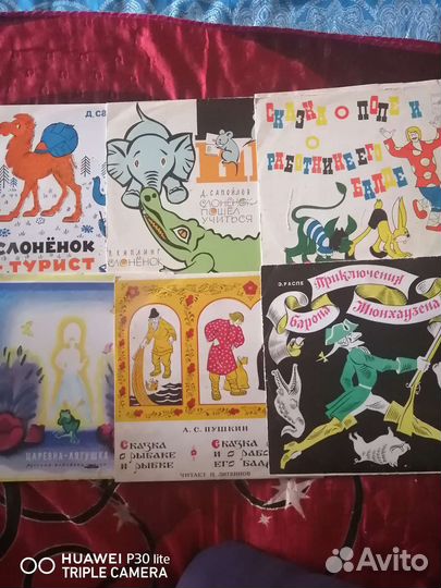 Виниловые пластинки СССР