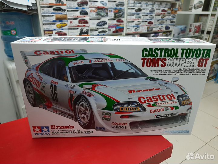 24163 Castrol Toyota Tom's Supra GT 1:24 Tamiya