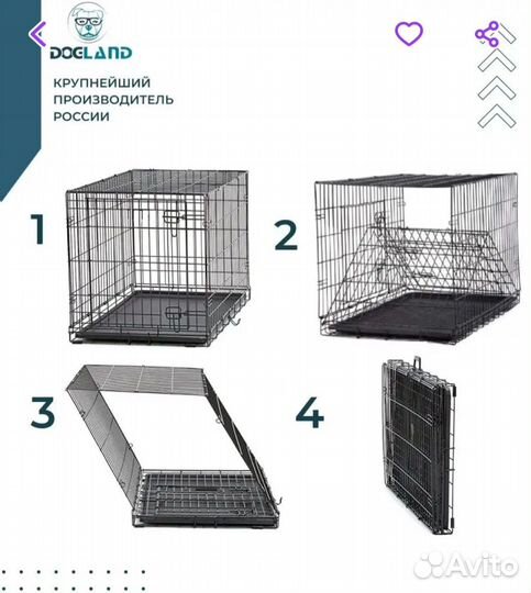 Клетка для собак и кошек в аренду