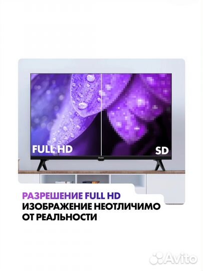 Новый тв 32 дюйма haier