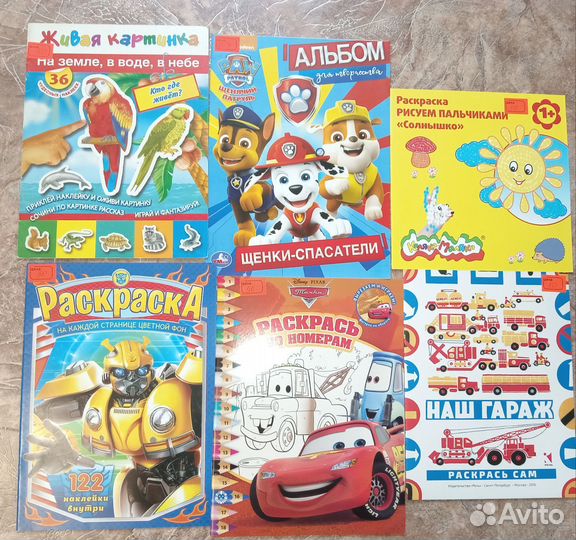 Развивающие задания, наклейки. Детские книги