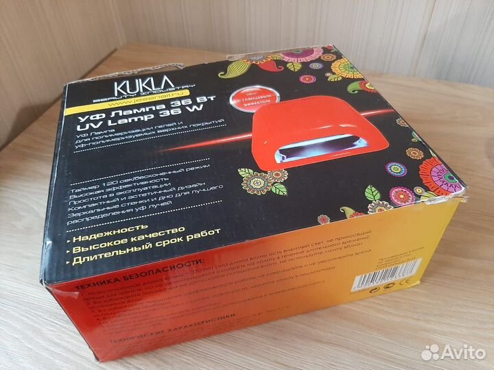 Ультрафиолетовая лампа для маникюра