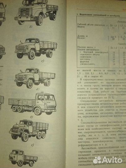 Е. Я.Тур.,К.Б.С.,Л.А.Ж.