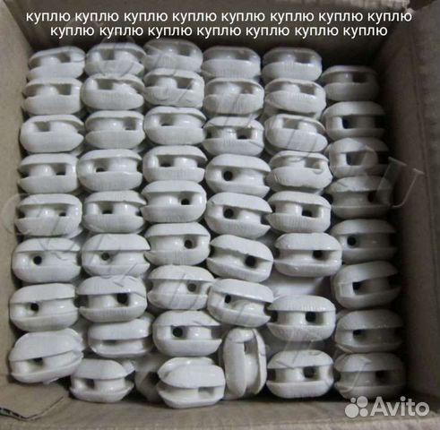 Иао-3 изолятор орешковый купить в Воронеже | Электроника | Авито