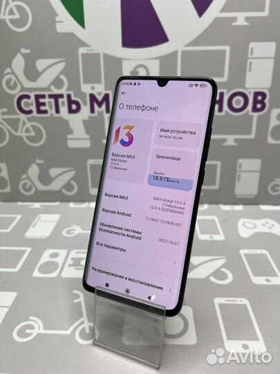 Xiaomi Mi Note 10 Lite 6/64