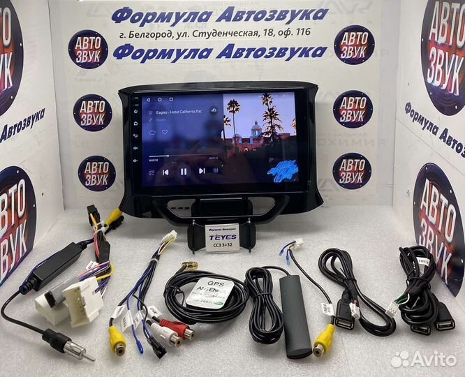 Штатная магнитола LADA Xray 2015 - 2019 CC3 3-32