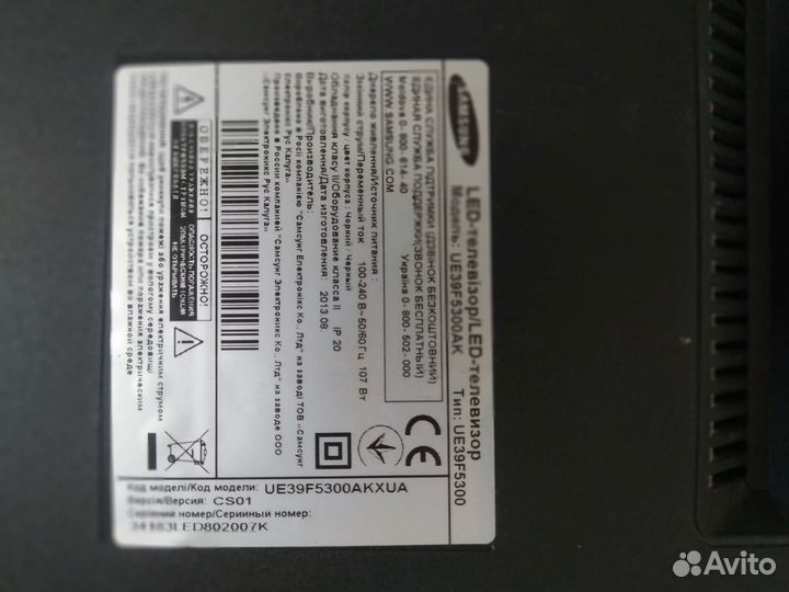 Телевизор ЖК samsung