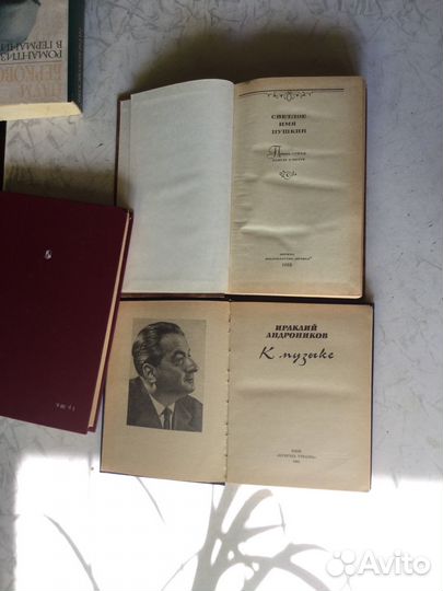 Книги по литературоведению и эстетике