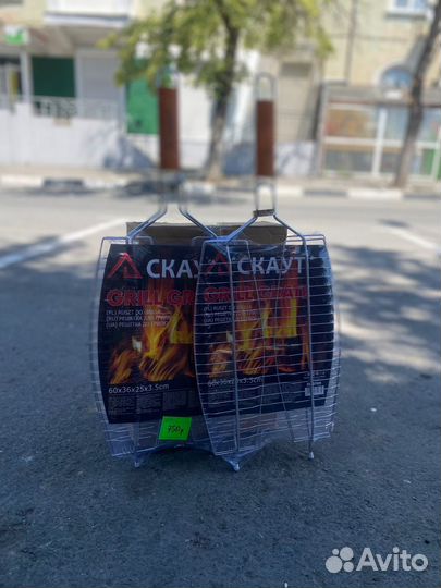 Сетка/решетка для рыбы на мангал