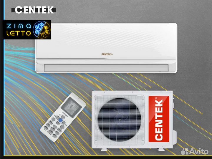Сплит-система centek CT-65F07+, белый