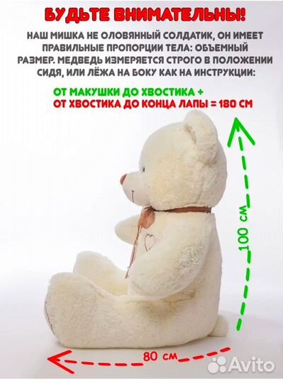 Игрушка ростовая медведь панда 180 см