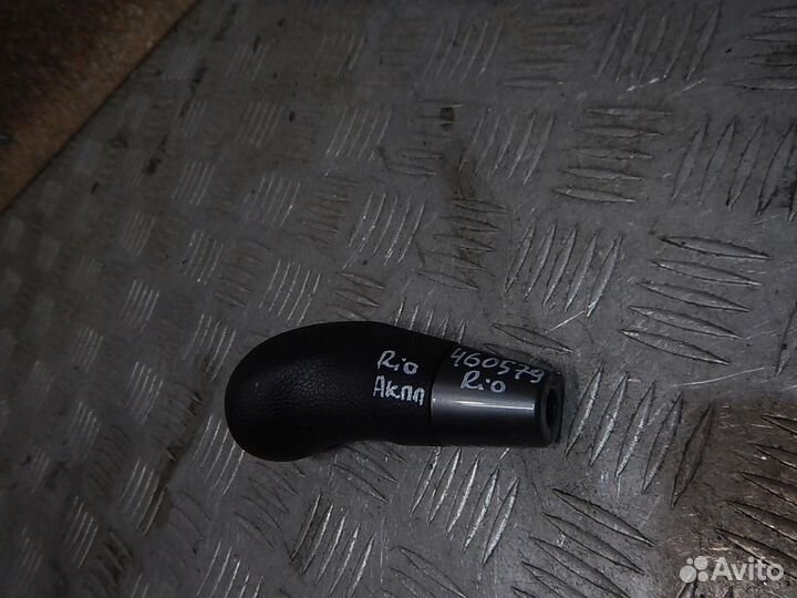 Рукоятка кулисы кпп, KIA -RIO (11)