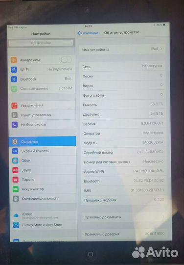 iPad 3 64gb