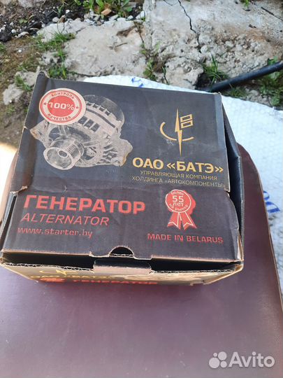 Генератор маз