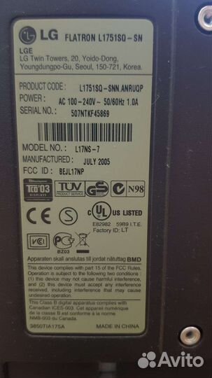 Монитор LG L17