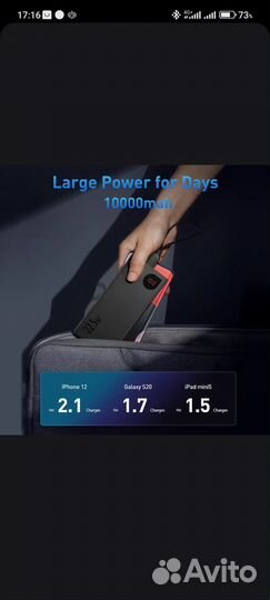 Повербанк Baseus 10000 mAh / 22.5W / Новый