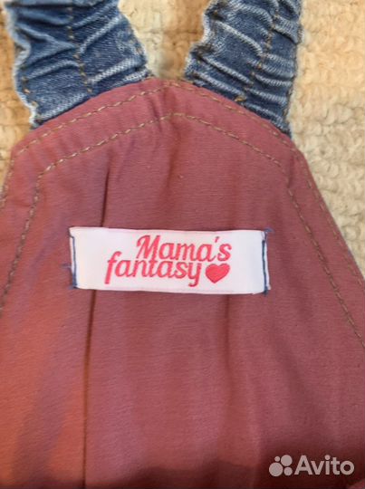 Комбинезон для беременных