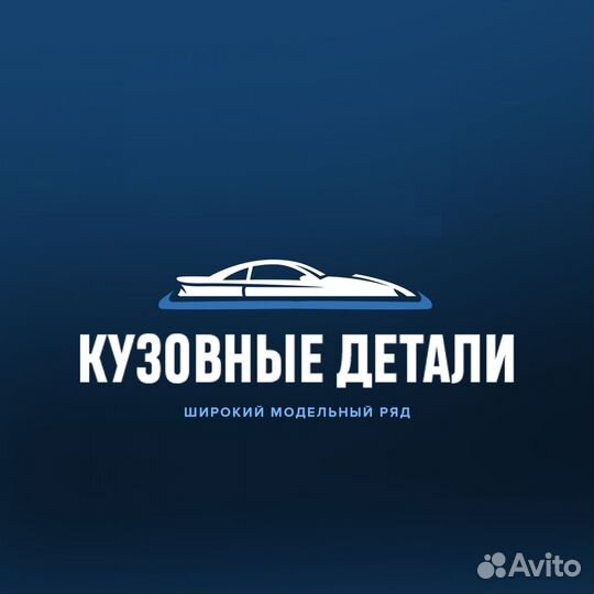 Бампер передний в цвет Hyundai i30 в цвет