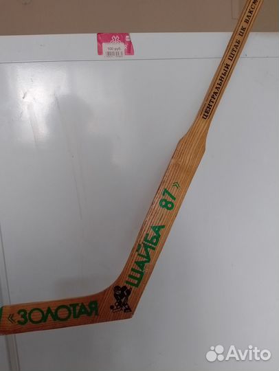 Клюшка