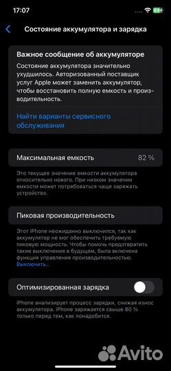 iPhone xr в корпусе 14 pro