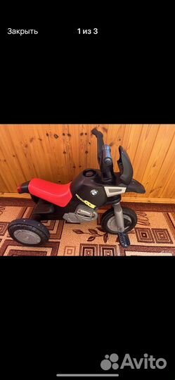 Трехколесный велосипед