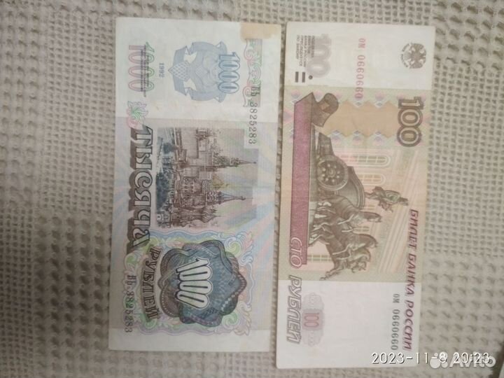 Купюры с красивыми номерами