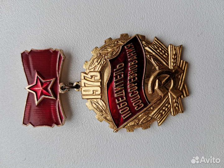 Значки СССР оптом