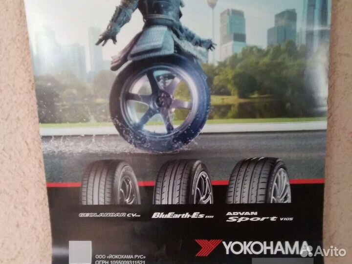 Yokohama Bluearth ES32 225/45 R17