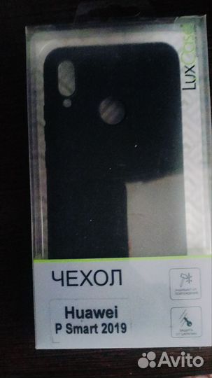 Чехолы на Samsung galaxy, iPhone,Honor, Huawei