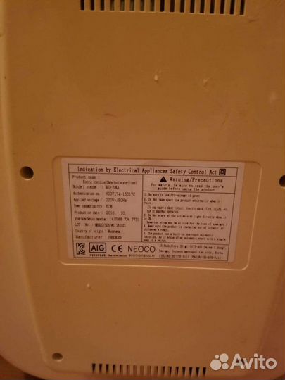 Стерилизатор уф для детских принадлежностей