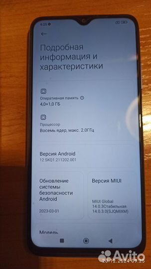 Xiaomi Redmi 9T, 4/64 ГБ