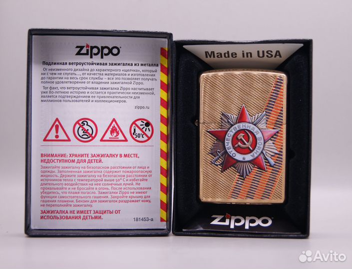 Новая Zippo 