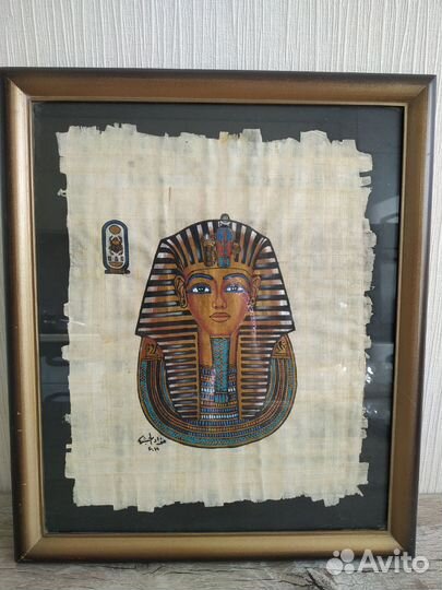 Египетский папирус