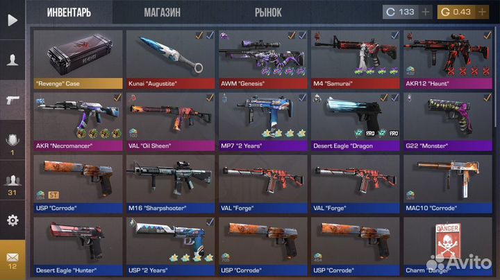 Скины в стандофф 2