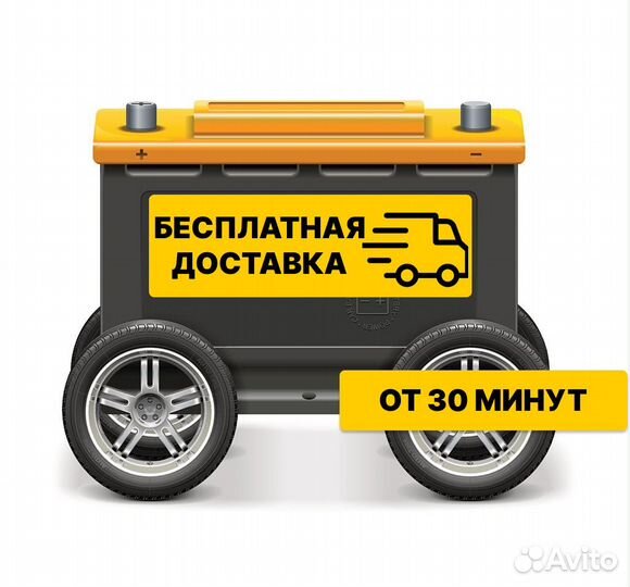 Аккумулятор 60 Барс 600A обратный