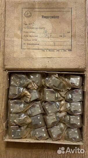 Тумблеры мт3 новые